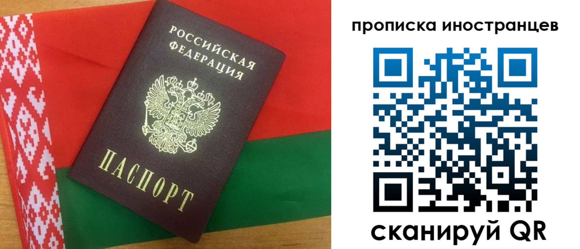 пропишу в квартире в Морозовске